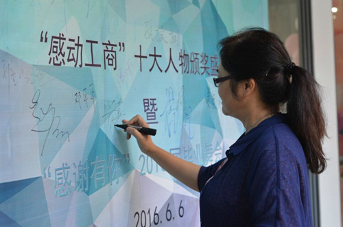 公司党委副书记范嘉虹出席晚会签字活动_副本