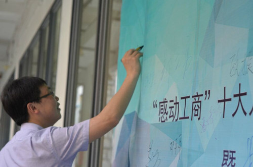 公司党委副书记肖建宗出席晚会签字活动_副本
